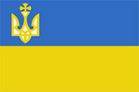Флаг Украины с трезубцем